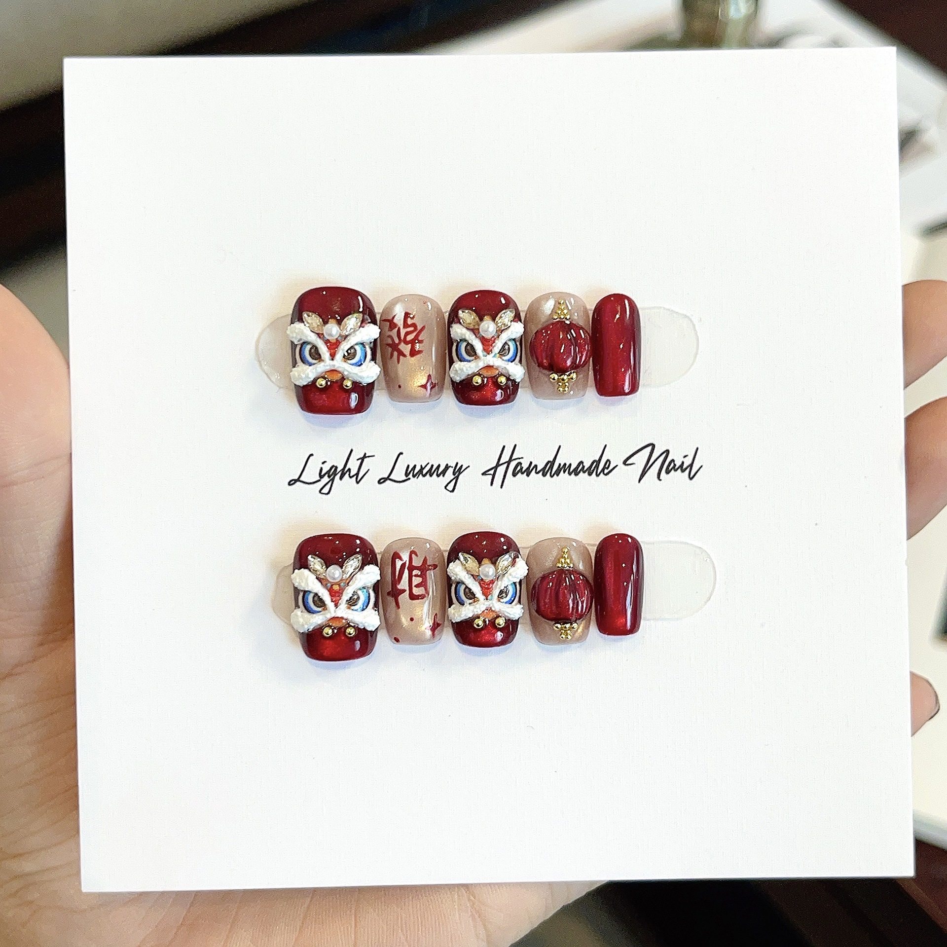 新年醒狮033红色灯笼舞狮图案纯手工穿戴甲短款高级感可拆卸美甲,淘宝优惠券,粉丝福利购,淘宝优惠卷