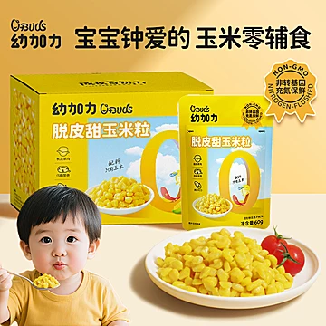幼加力东北甜玉米粒非转基因开袋即食200g[15元优惠券]-寻折猪