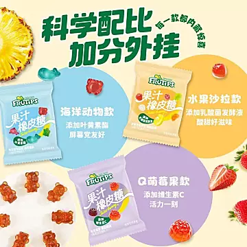 徐福记雀巢三重果味软糖498g[7元优惠券]-寻折猪