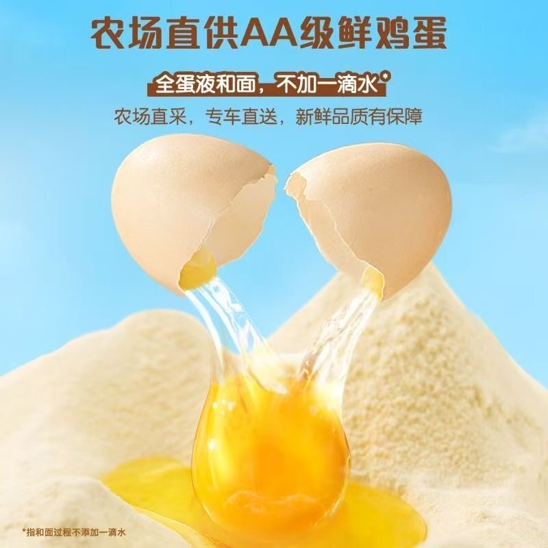 徐福记沙琪玛490g箱装蛋酥肉松双拼糕点传统早操休闲零食萨其马,淘宝优惠券,粉丝福利购,淘宝优惠卷