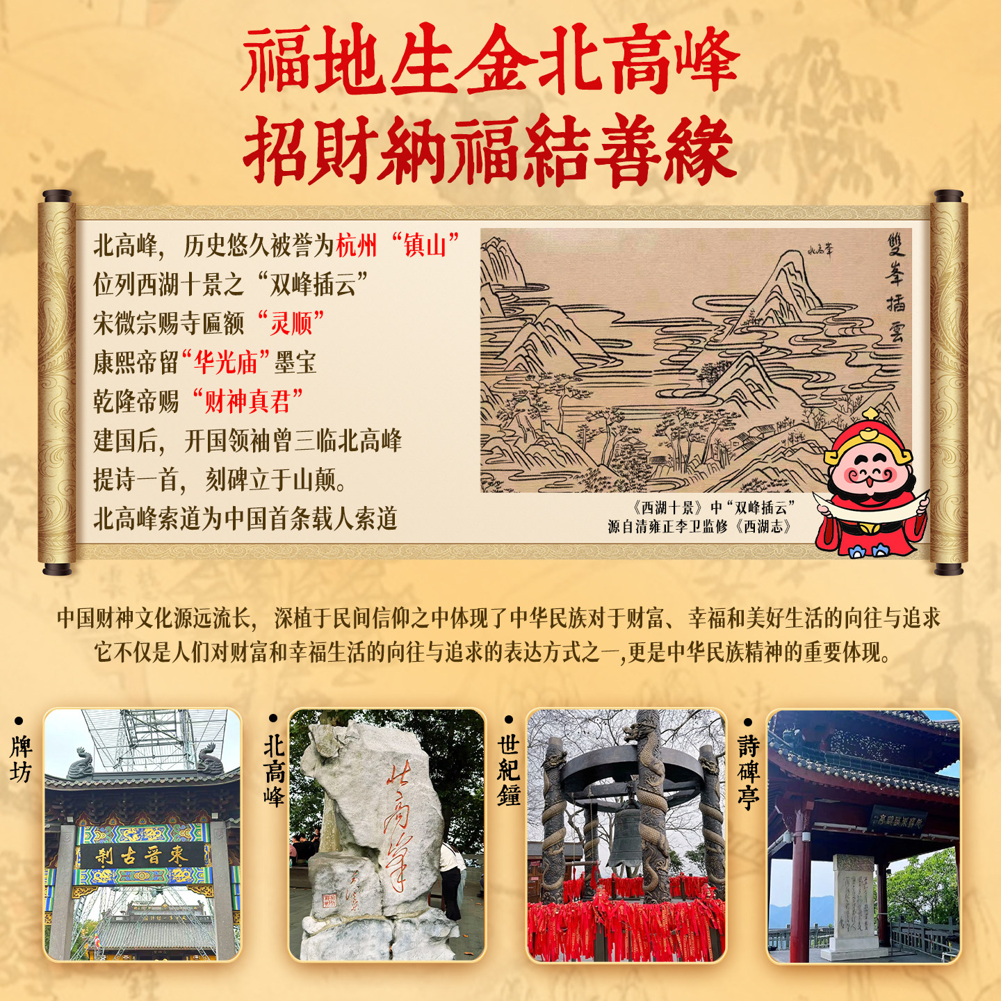 【交个朋友年货节】徐福记财神聚宝盒288g2盒年货礼盒,淘宝优惠券,粉丝福利购,淘宝优惠卷