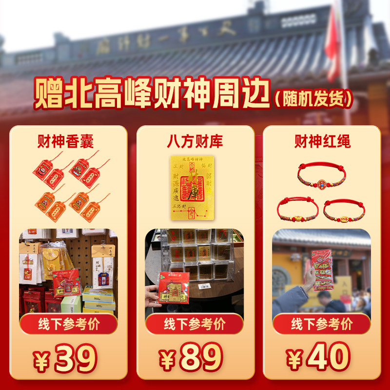 徐福记官方旗舰店正品新年礼盒零食大礼包年货礼箱过年送礼走亲戚,淘宝优惠券,粉丝福利购,淘宝优惠卷