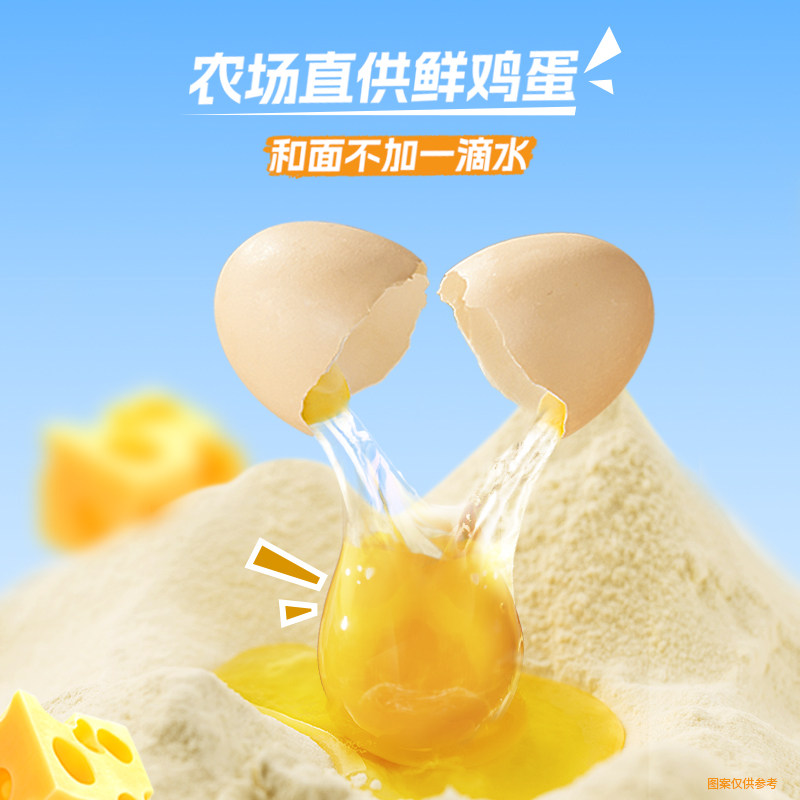 徐福记官方旗舰店咸香芝士沙琪玛新年货过年零食独立糕点正品礼盒,淘宝优惠券,粉丝福利购,淘宝优惠卷