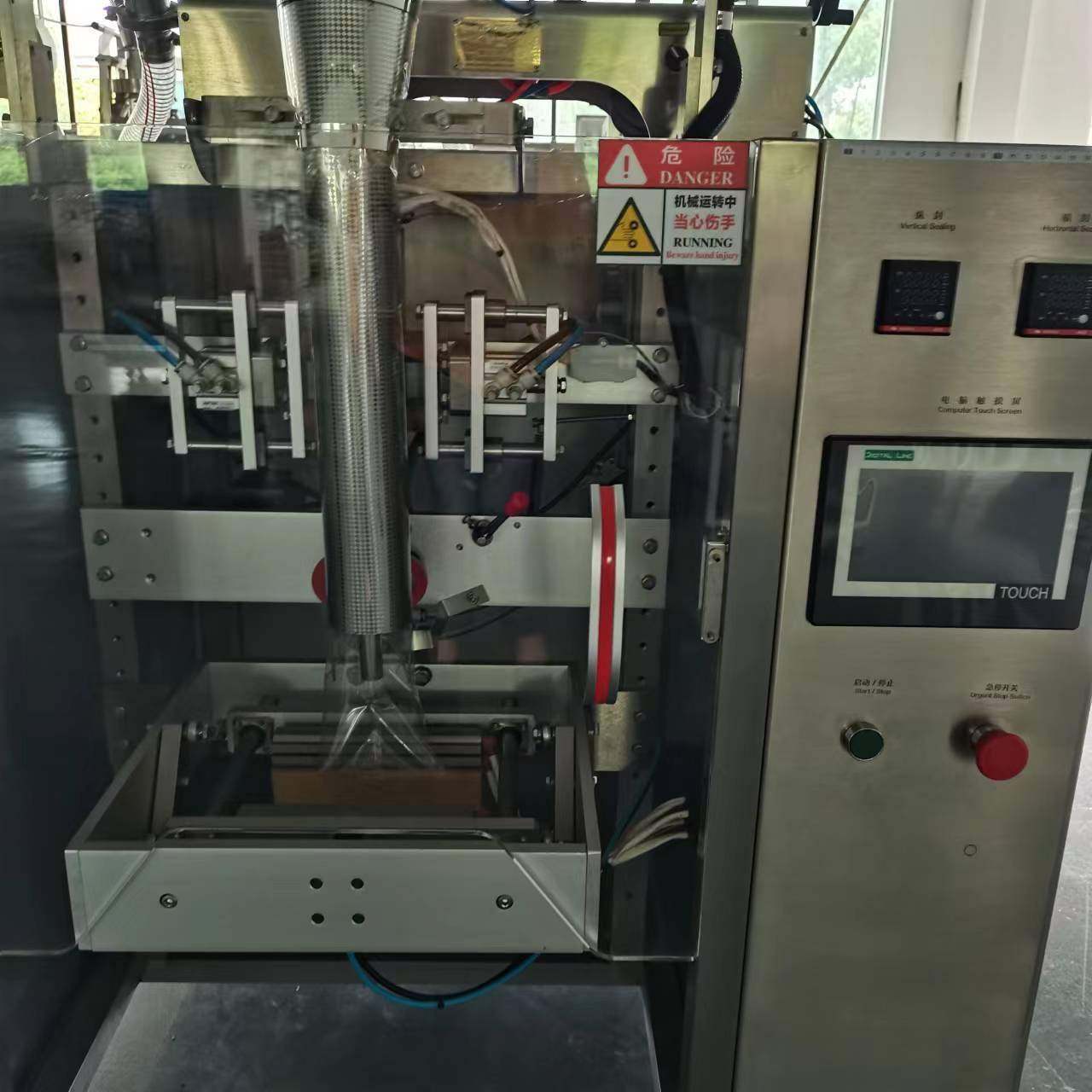 厂家供应保鲜冰袋包装机器冷链运输生物冰袋包装机酱料包装机械,淘宝优惠券,粉丝福利购,淘宝优惠卷