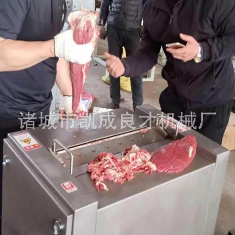 供应去牛肉牛排筋膜设备猪肉猪后腿肉去筋膜机商用鲜肉去筋膜设备,淘宝优惠券,粉丝福利购,淘宝优惠卷