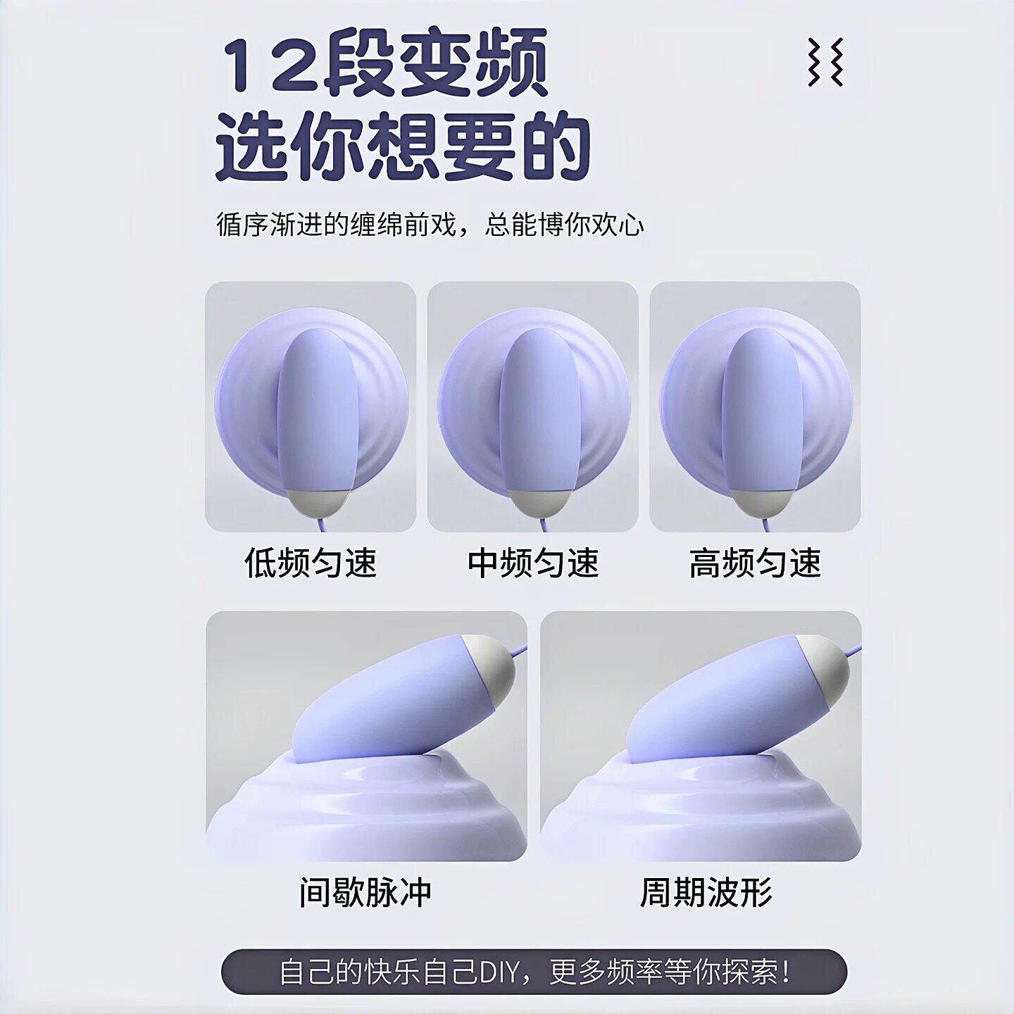 跳蛋女性强震动静音吮吸跳弹秒高潮自慰器情趣女用品插入式小玩具