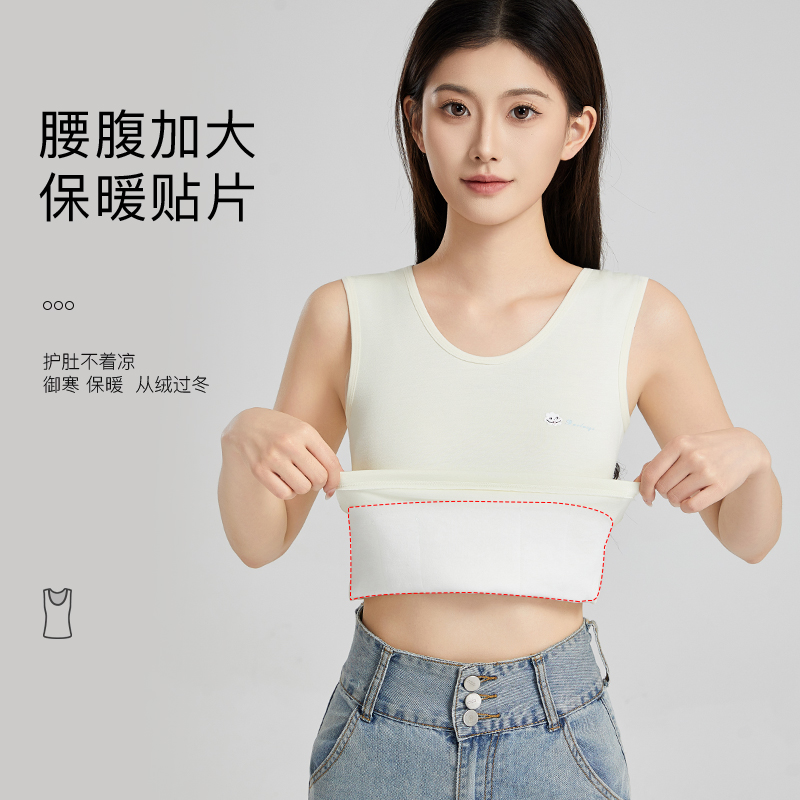 保暖背心女生秋冬季加厚加绒德发热防寒内穿贴片护肚打底无袖上衣
