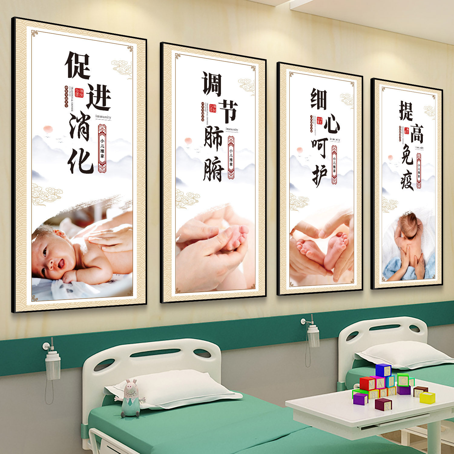小儿推拿店墙纸儿童母婴室布置中医养生馆文化背景墙面装饰挂画,淘宝优惠券,粉丝福利购,淘宝优惠卷