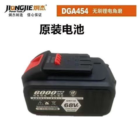 炯杰无刷充电角池切割抛光充电磨光打磨充电器,淘宝优惠券,粉丝福利购,淘宝优惠卷