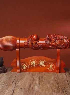 黑檀木雕刻开金榜题名大笔进财过文昌笔摆件花梨质书房装饰了光的