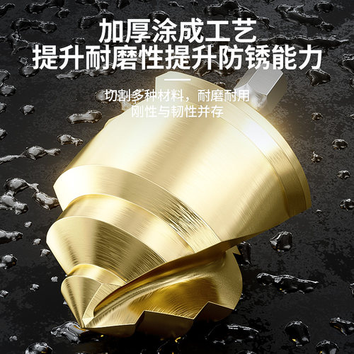 三刃提口钻头ppr水管扩孔神器四六分管材内丝修复限位专用开丝器 - 图1