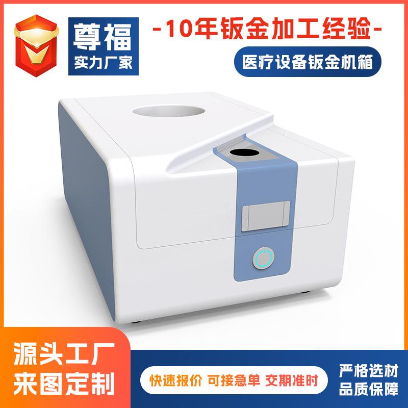 Dry-type transformer shell sheet metal CNC sheet metal chassis shell processing stainless steel box body sheet metal cabinet