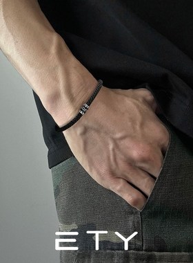 手链男款六字真言手饰编织手绳简约百搭复古高级轻奢小众独特配饰