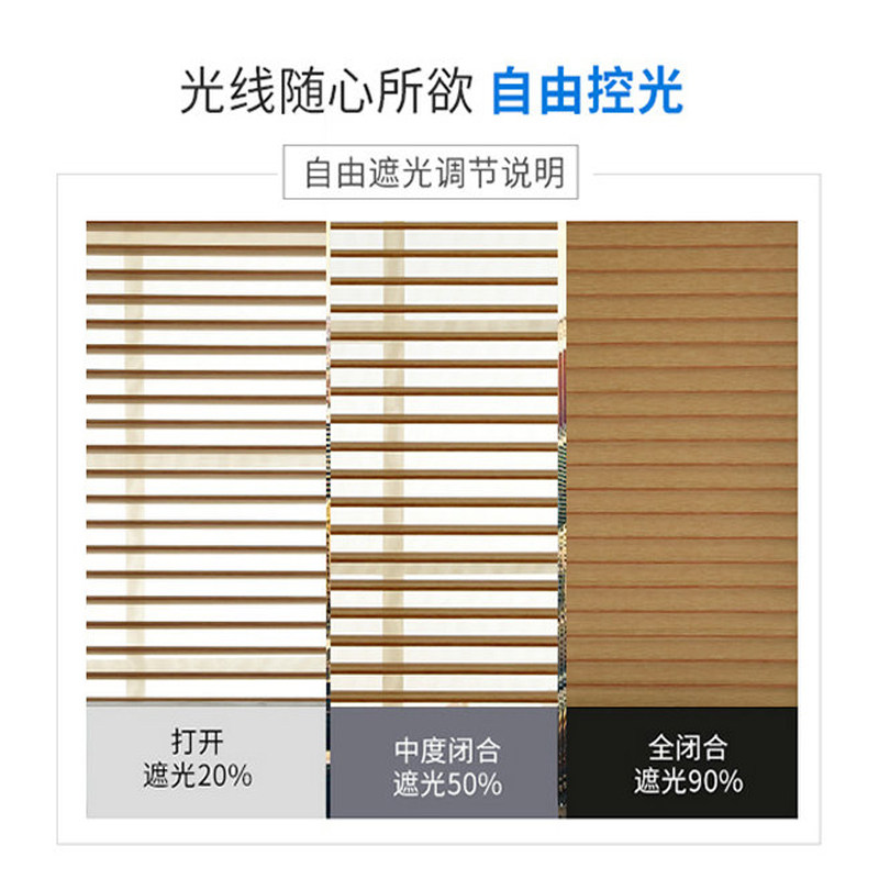 全遮光香格里拉帘卷帘拉珠遮光层卧室客厅浴室布百叶窗帘 定制,淘宝优惠券,粉丝福利购,淘宝优惠卷