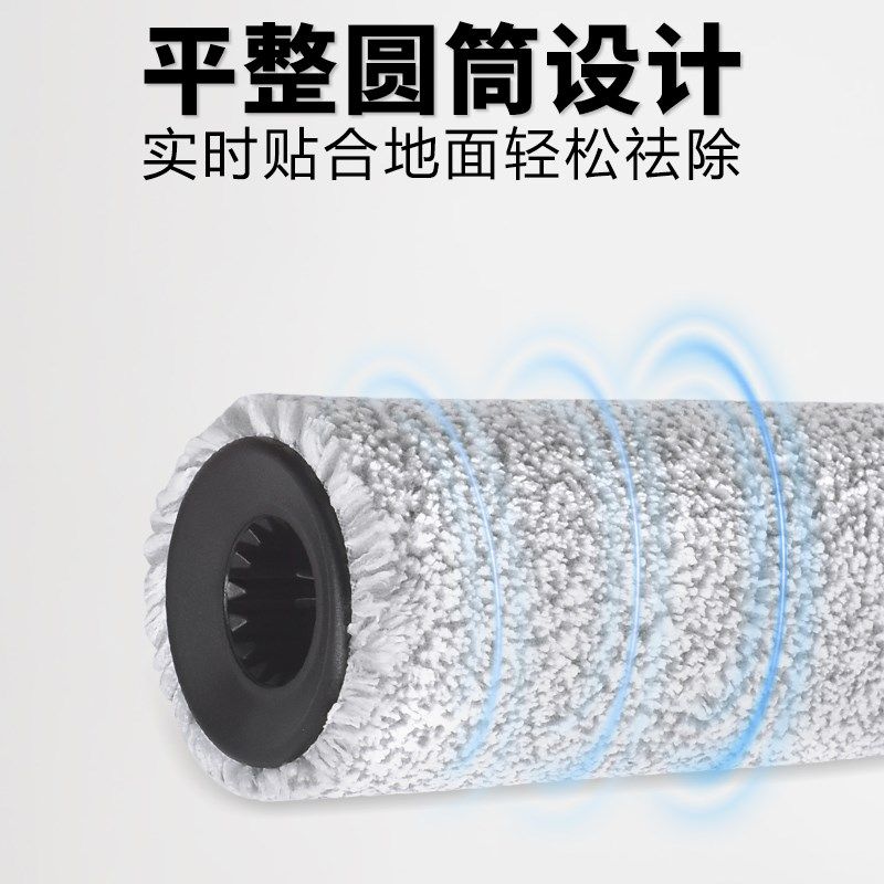 配石头洗地机毛绒滚刷刷 LU网洁液剂,淘宝优惠券,粉丝福利购,淘宝优惠卷