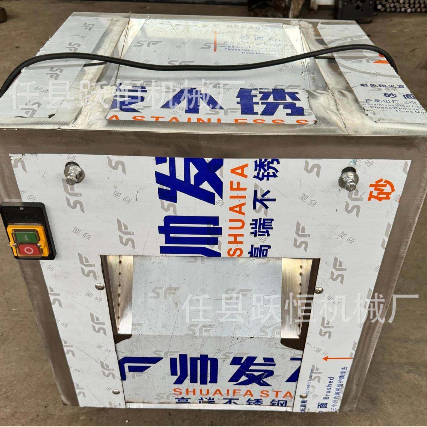 辣椒切丝机各种药材切丝木耳陈皮茶叶切丝荷叶切丝大小型,淘宝优惠券,粉丝福利购,淘宝优惠卷