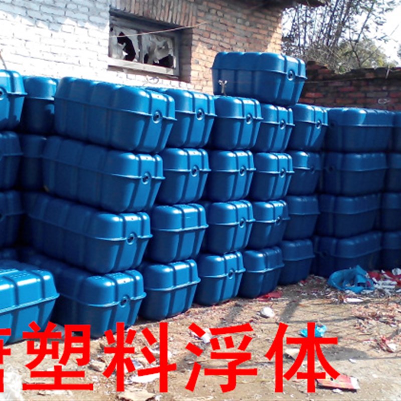 大唐浮水上平台网箱养殖配件塑料浮筒浮桥浮球浮桶浮漂浮箱体 - 图2