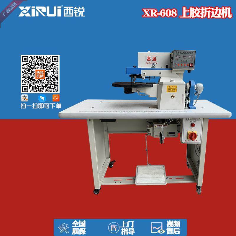 HELI电子马达 全自动上胶折边机电子马达 定位器 驱动板广州立锋,淘宝优惠券,粉丝福利购,淘宝优惠卷