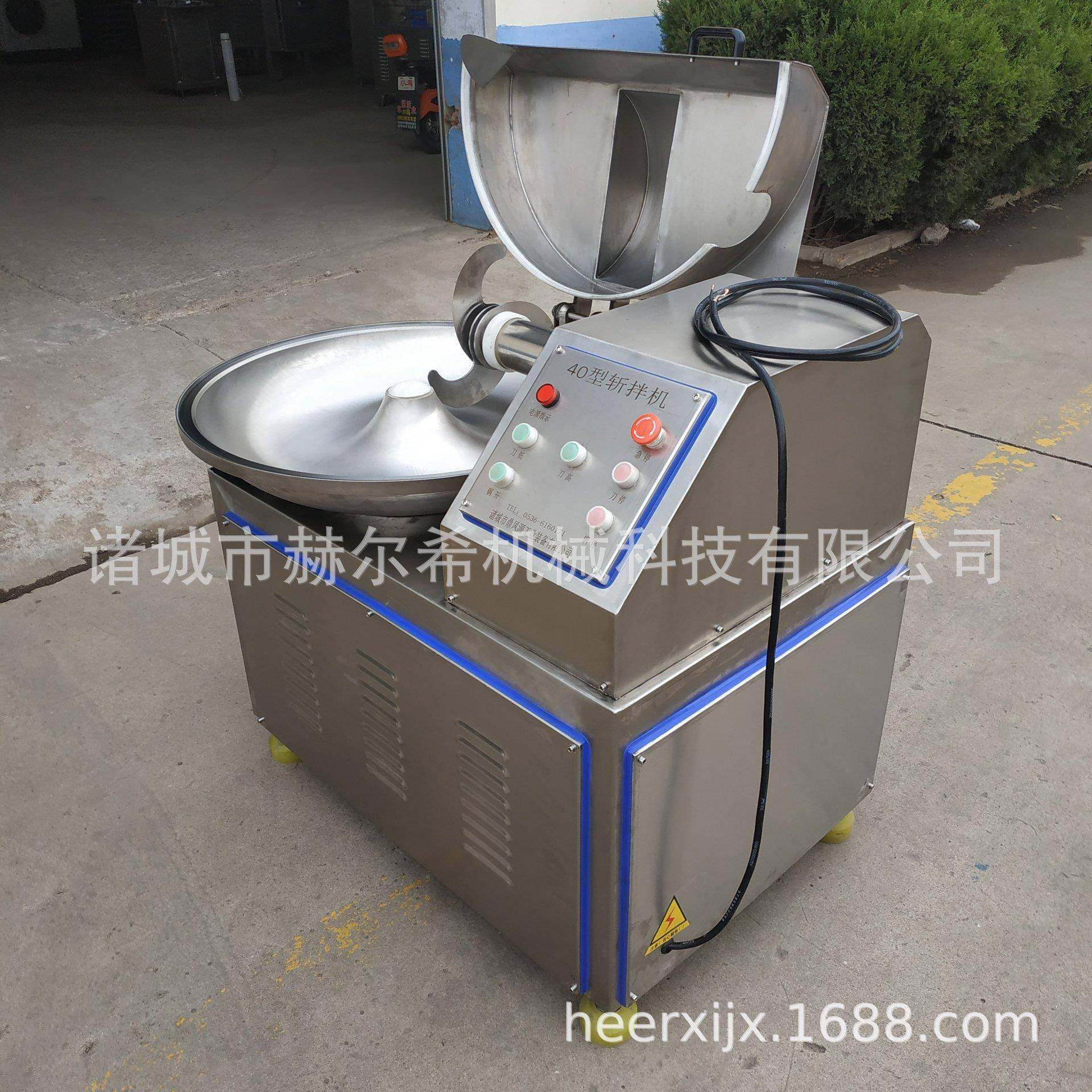 肉类食品成套设备斩拌机 鱼肉馅料类变频斩拌机 肉丸子斩拌机,淘宝优惠券,粉丝福利购,淘宝优惠卷