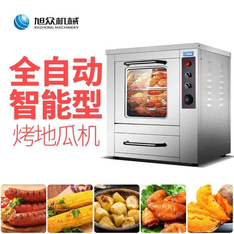 全自动型烤地瓜机多功能烤香肠红薯机商用型烤玉米土豆烤地瓜机器,淘宝优惠券,粉丝福利购,淘宝优惠卷