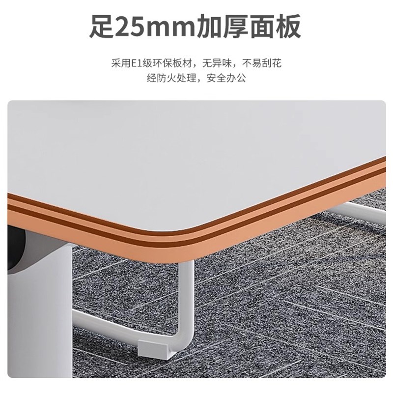 简易高性价可移动折叠多功能会议桌培训桌双人办公桌子拼接长条桌 - 图3