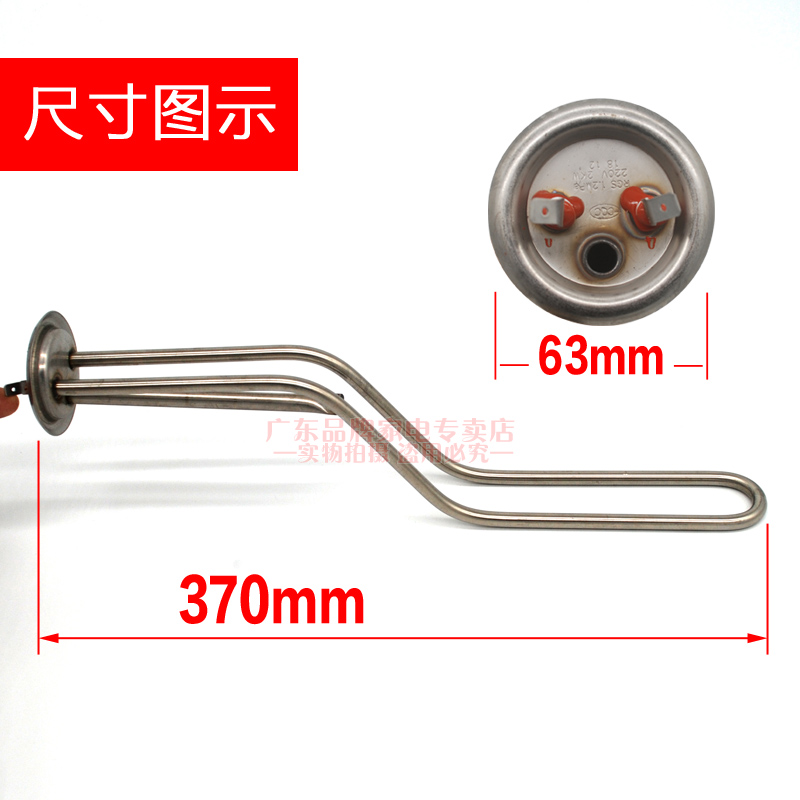 通用格美淇电热水器发热管2000W加热棒DW20-J60E 50升80L40不锈钢 - 图2