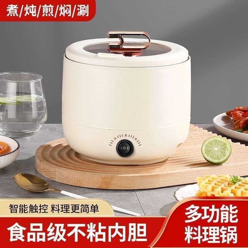德国迷你电饭煲家用智能电饭锅全自动学生宿舍电煮锅粘锅,淘宝优惠券,粉丝福利购,淘宝优惠卷