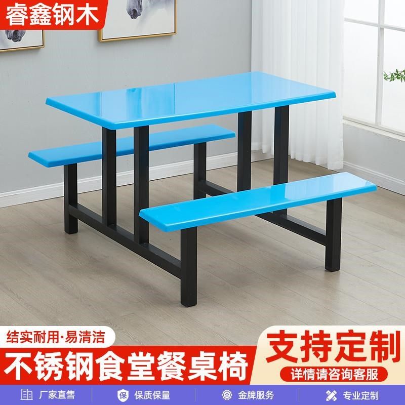 学生食堂餐桌椅连体 人位快餐桌学校工厂商用直销,淘宝优惠券,粉丝福利购,淘宝优惠卷