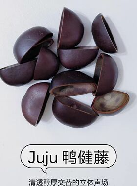 印尼果壳风铃diy五种植物混合果壳果实音束挂件果壳材料包