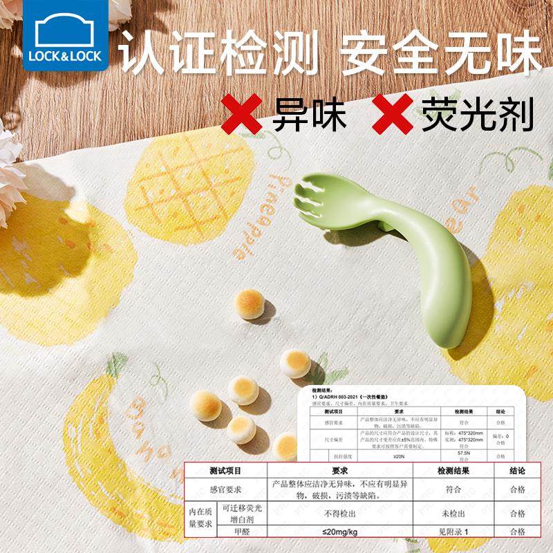 儿童餐垫纸餐布垫宝宝外出一次性餐垫午餐小学生饭桌垫,淘宝优惠券,粉丝福利购,淘宝优惠卷