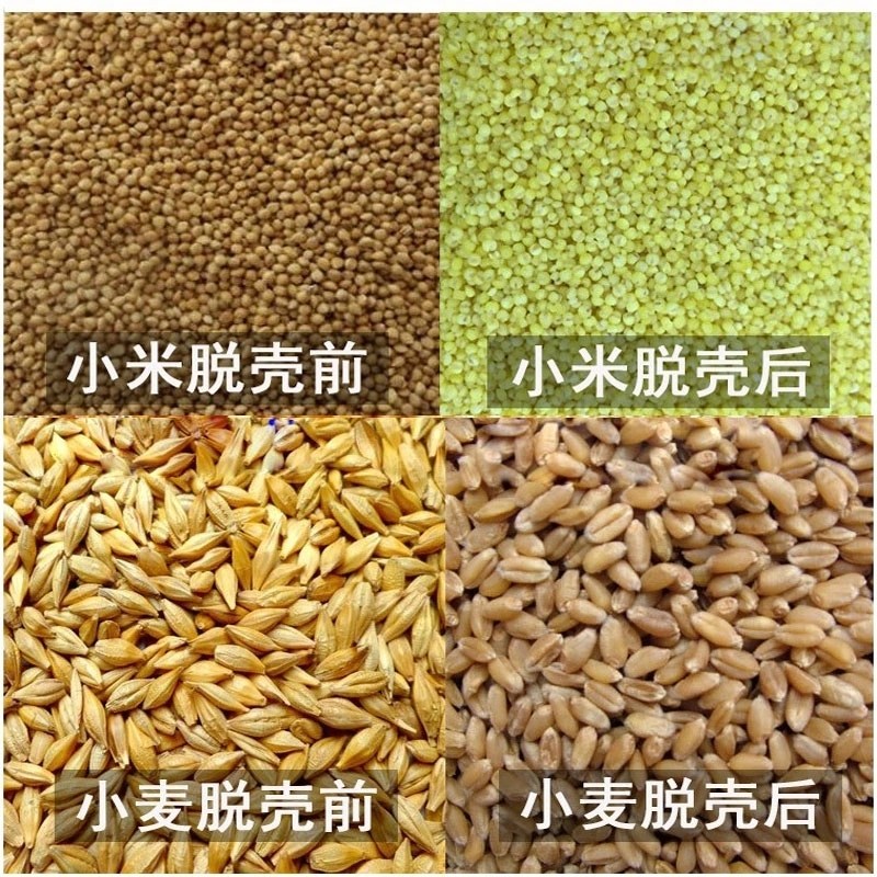 四川碾米粉碎机家用打米机稻谷脱壳机玉米去皮机剥壳机,淘宝优惠券,粉丝福利购,淘宝优惠卷