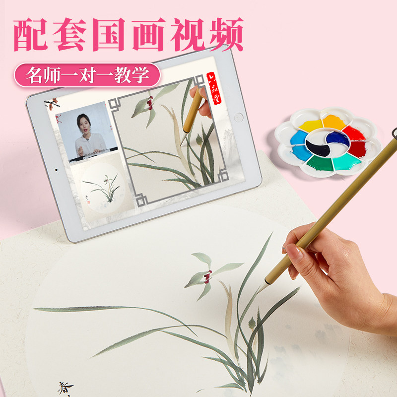 国画颜料初学者装色小学生儿童入门材料毛笔工笔画女生色箱水墨画,淘宝优惠券,粉丝福利购,淘宝优惠卷