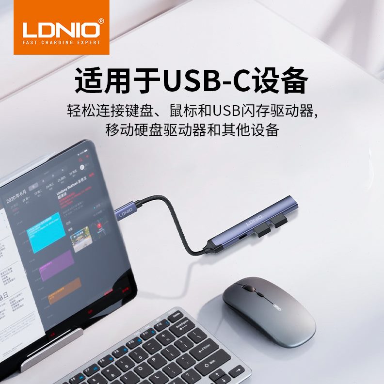 甄选力德诺扩展器插头多口拓展坞延长集分线转换接头typec一拖四h - 图1