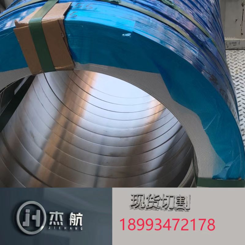 铝板0.1/0.2/0.25/0.3/0.4/0.5/0.6/0.7/0.8/1.2/1.3/1.4/1.5/1.6 - 图3