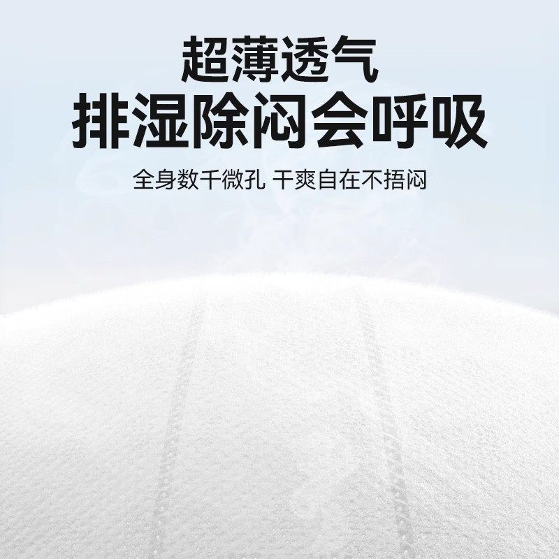 【新客尝鲜】宜婴红花山茶日用安心裤安睡裤经期用撕贴日安裤,淘宝优惠券,粉丝福利购,淘宝优惠卷
