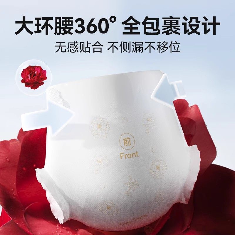 【新客尝鲜】宜婴红花山茶日用安心裤安睡裤经期用撕贴日安裤,淘宝优惠券,粉丝福利购,淘宝优惠卷