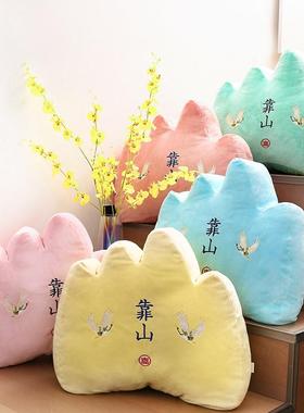 抱枕创意靠山枕国潮文创礼品产品靠枕麦玲玲
