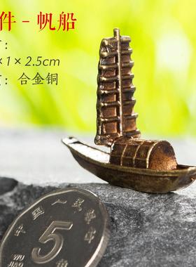 山水盆景造景上水石吸水石装饰微型铜工艺礼品摆饰微景观造景假山