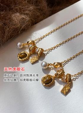 天然虎眼石吊坠长款珍珠项炼女配饰2025新款高级感轻奢叠戴毛衣炼