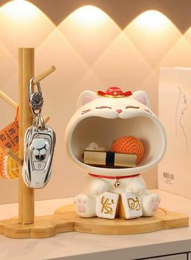 入户玄关招财猫钥匙收纳摆件客厅酒柜家居桌面装饰品乔迁新居礼物