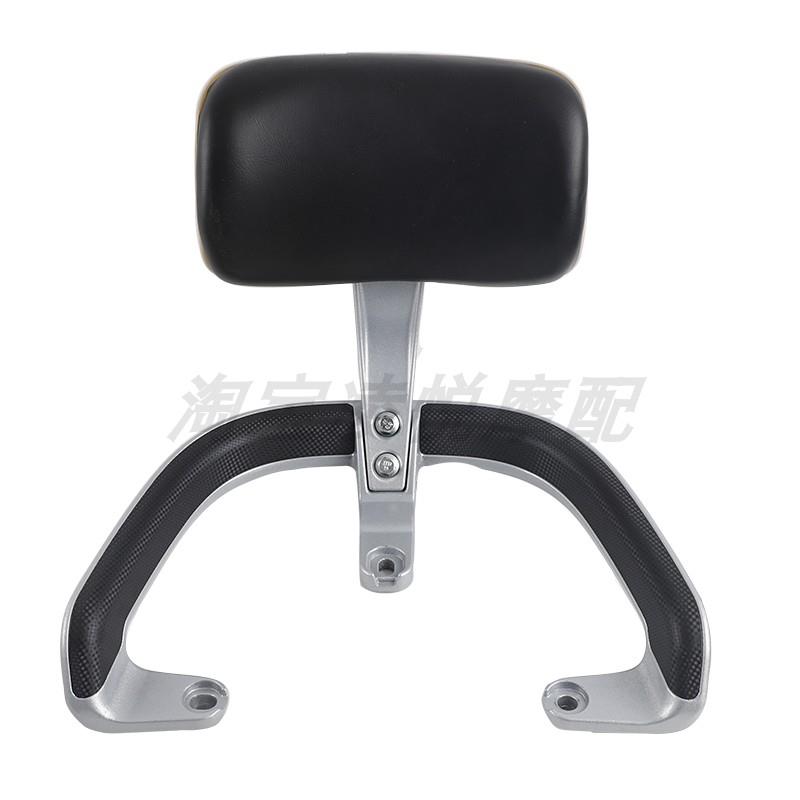 适用绿源电动车S70后靠背电瓶车尾翼拉手铝合金靠垫尾箱货架配件 - 图3