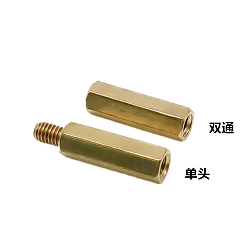Brass column motherboard screw column single-head hexagonal copper column computer chassis isolation column hexagonal double-pass copper column set M3