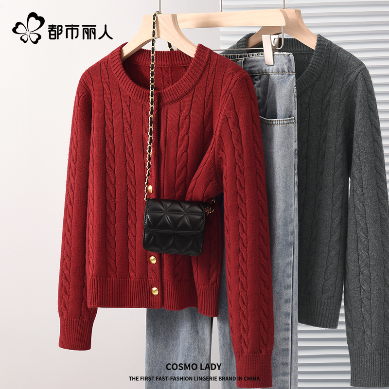都市丽人酒红色针织开衫女2026新款秋冬超好看上衣大码毛衣外套X,淘宝优惠券,粉丝福利购,淘宝优惠卷