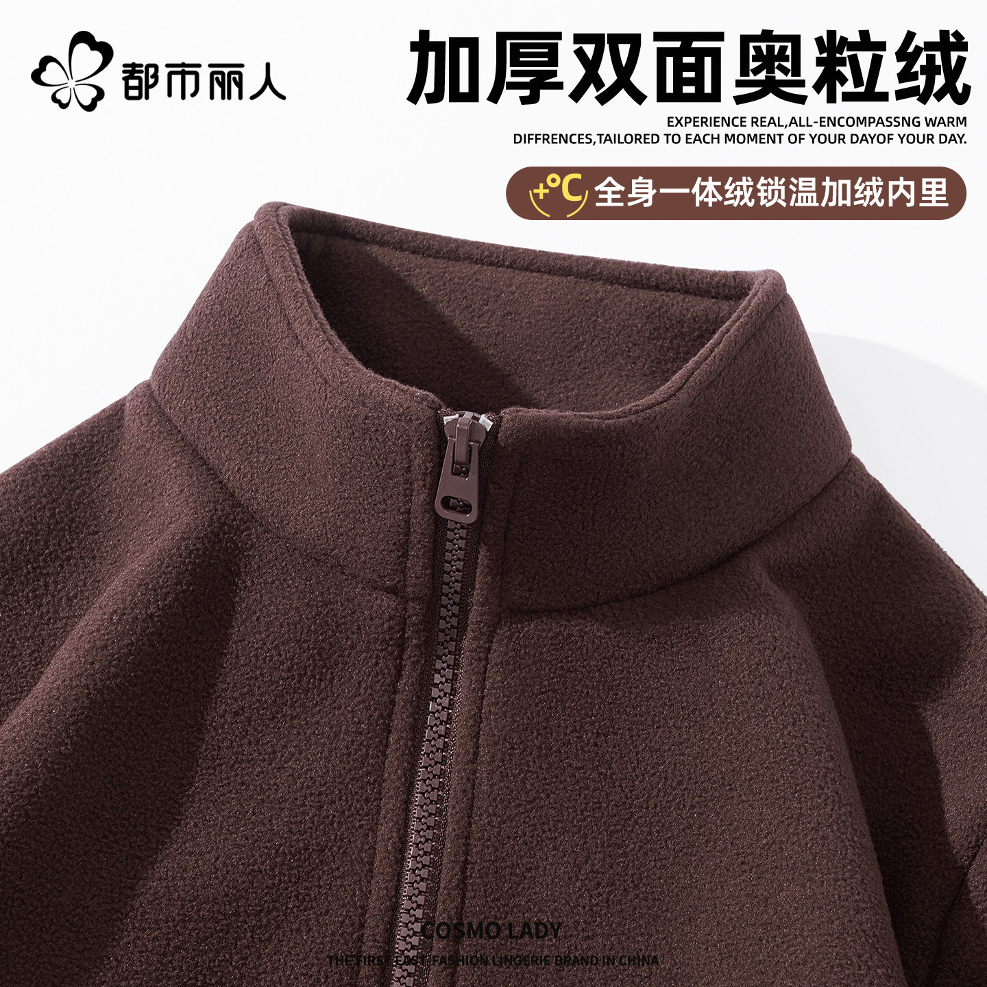 都市丽人双面摇粒绒外套女2025新款冬保暖珊瑚绒上衣冲锋衣内胆X