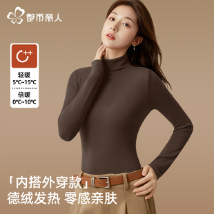 都市丽人半高领打底衫一件