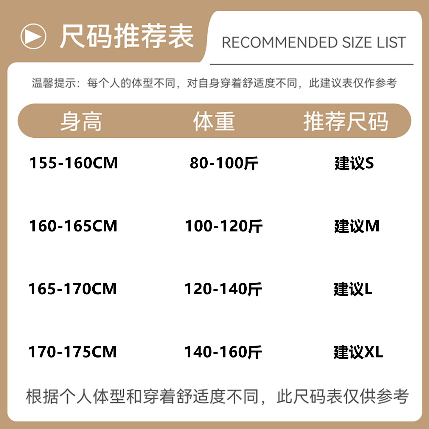 都市丽人白色棉服女冬季棉衣2026新款今年流行爆款棉袄冬装外套A
