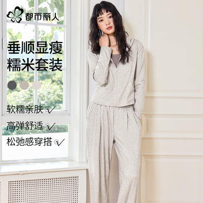 都市丽人休闲运动套装女卫衣外套