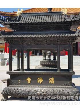 供应八龙柱铁香炉纯铜香炉寺庙用大铜香炉带盖插高香铁香炉