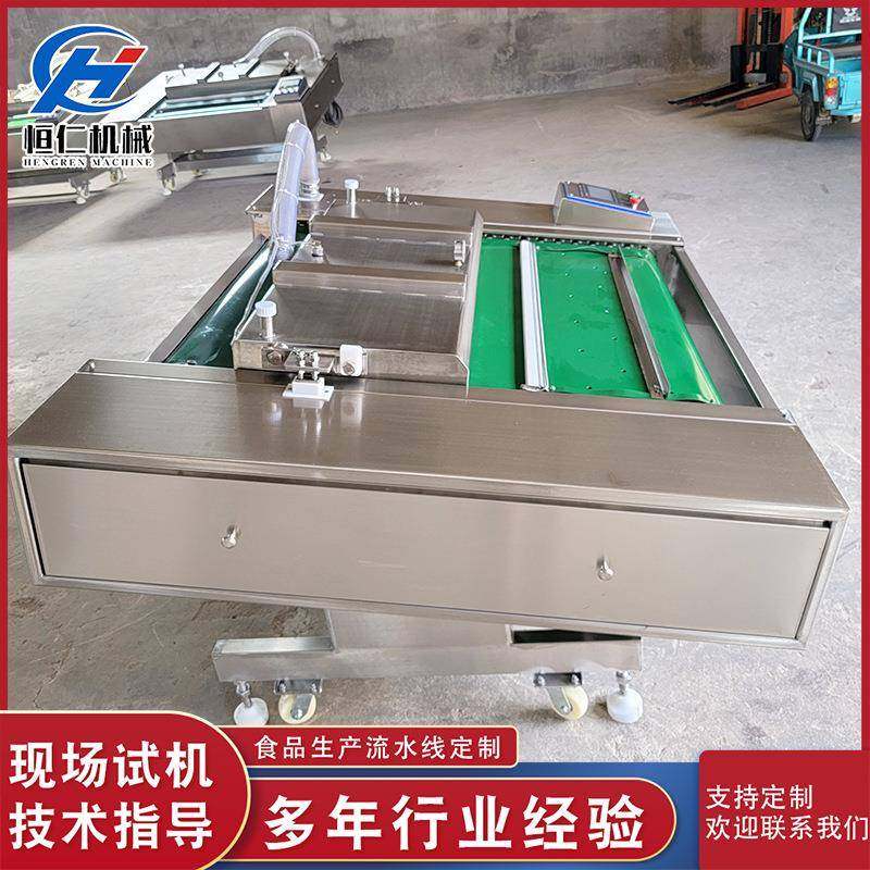 连续滚动式真空包装机无骨鸡柳真空包装机全自动卤菜猪蹄封口机,淘宝优惠券,粉丝福利购,淘宝优惠卷