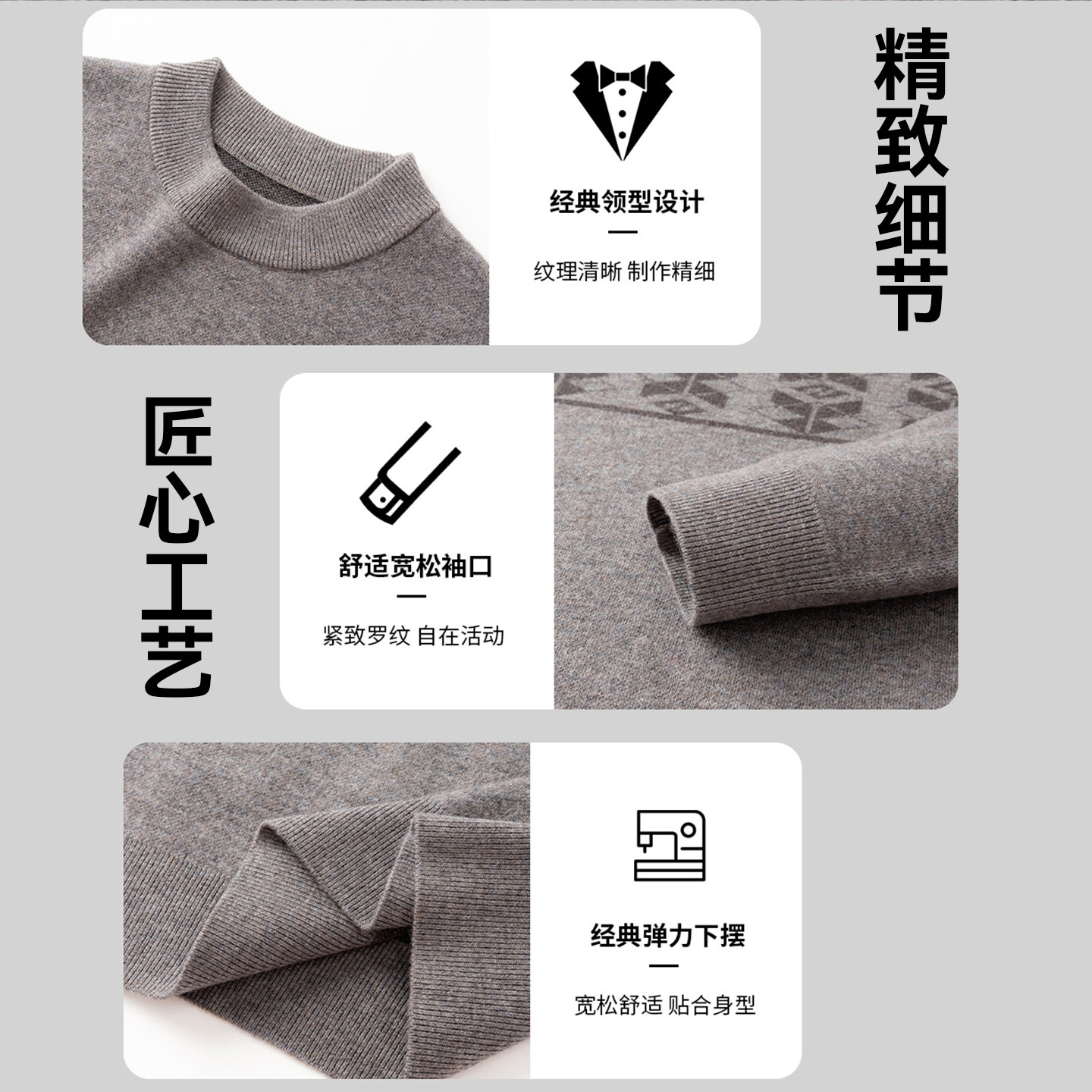 【100％纯绵羊毛】猫人提花半高领羊毛衫男款打底针织衫保暖毛衣